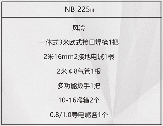 博亿国际NB 225???气：富昱涓郊